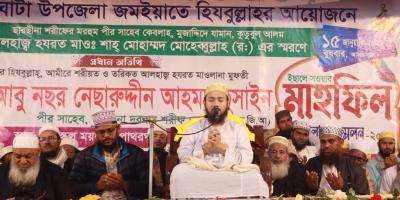 ওয়াজ নছীহতে হাসি-তামাশা এর গাম্ভীর্যতা নষ্ট হয়: ছারছীনা পীর