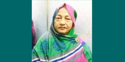 সাবেক এমপি রেজিনা ইসলামের ইন্তেকাল, জেলা বিএনপির শোক