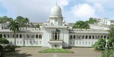 সুপ্রিম কোর্টের বিচারক নিয়োগ অধ্যাদেশ চূড়ান্ত অনুমোদন