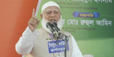 দেশের সবচেয়ে বড় মজলুম দল জামায়াত: আমির