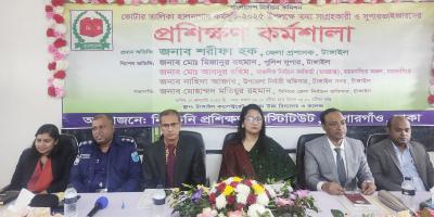 টাঙ্গাইলে ভোটার তালিকা হালনাগাদ উপলক্ষে প্রশিক্ষণ কর্মশালা অনুষ্ঠিত