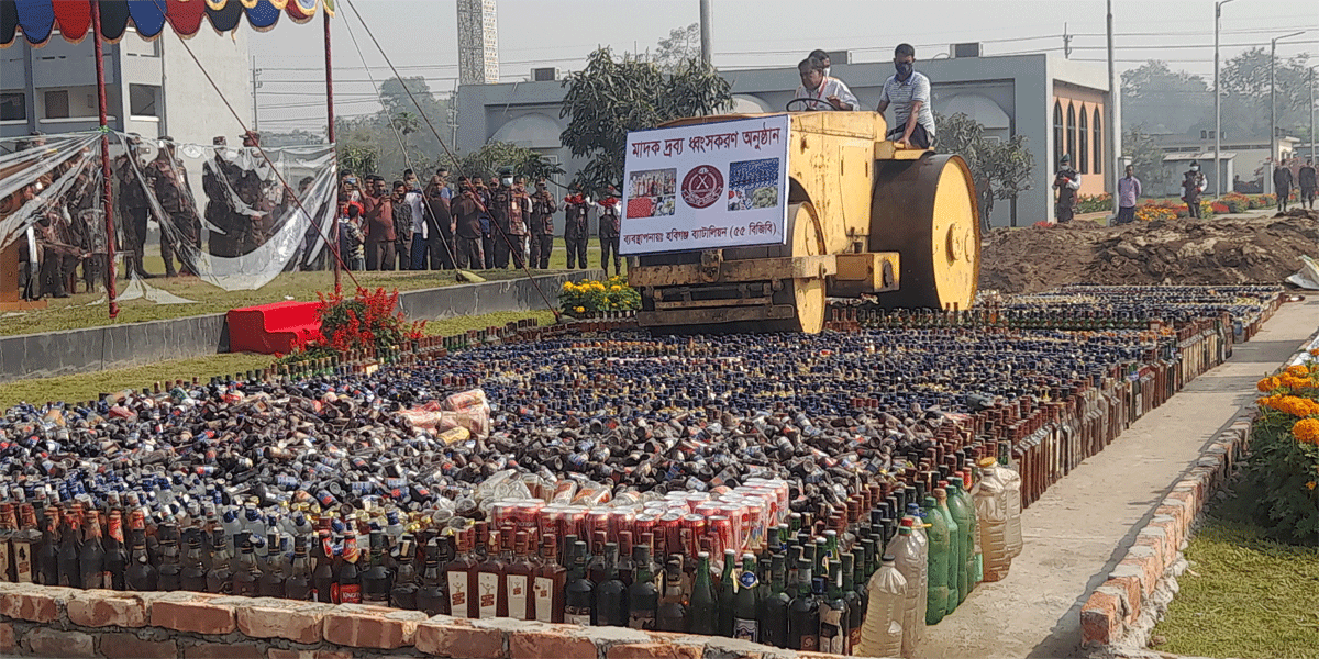 হবিগঞ্জে সাড়ে ৭ কোটি টাকার মাদক ধ্বংস