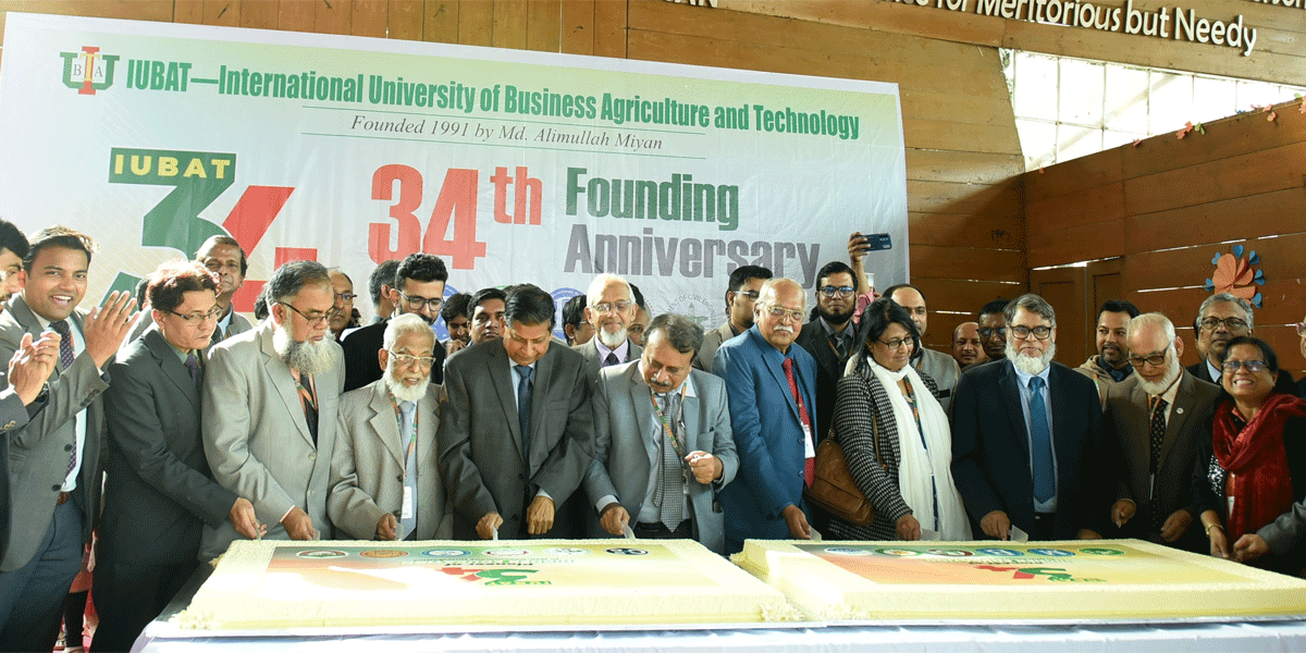 আইইউবিএটির ৩৪তম প্রতিষ্ঠাবার্ষিকী উদযাপন