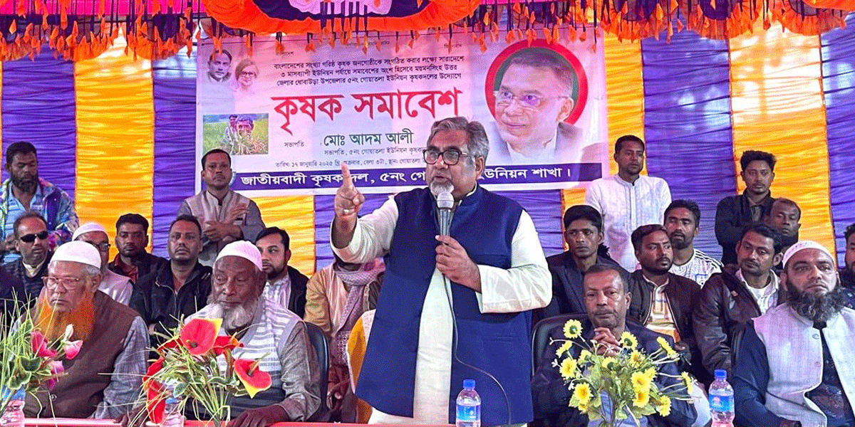 খুন-গুম করে আওয়ামী লীগ গণশত্রুতে পরিণত হয়েছে: প্রিন্স
