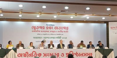 অন্তর্বর্তী সরকারের অর্থনৈতিক মেনিফেস্টো নেই: ড. দেবপ্রিয়