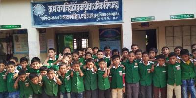 সাতকানিয়ার ২৭ বিদ্যালয়ে নেই প্রধান শিক্ষক