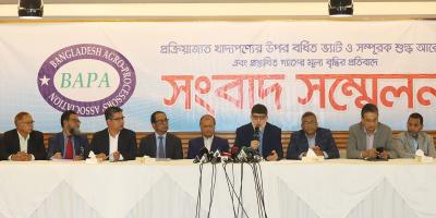 বর্ধিত ভ্যাট প্রত্যাহারের দাবি কৃষি প্রক্রিয়াজাত খাদ্যপণ্যের ব্যবসায়ীদের