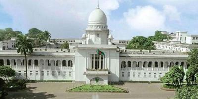 তত্ত্বাবধায়ক সরকারব্যবস্থার রিভিউ শুনানি আবারও পিছিয়েছে