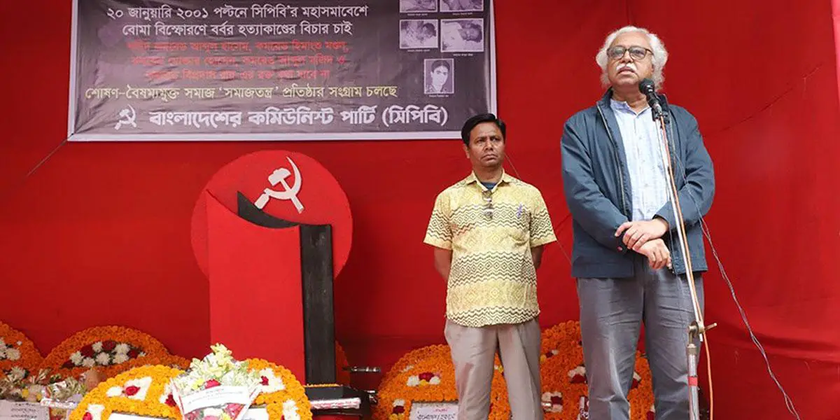 অহেতুক কথা বলে নির্বাচন-সংস্কার বাধাগ্রস্ত করা যাবে না: সিপিবি