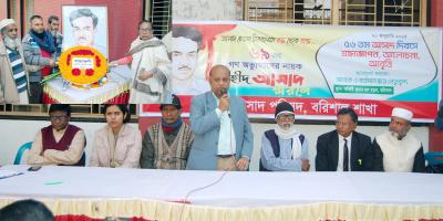 বরিশালে শহিদ আসাদ দিবস পালিত