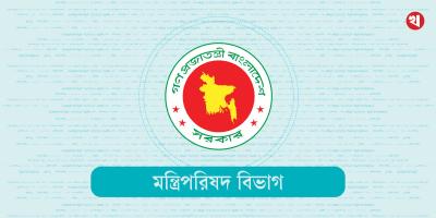 ৬ সংস্কার কমিশনের মেয়াদ বাড়ল