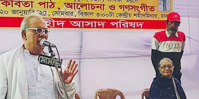 শহিদ আসাদের জীবন উৎসর্গই শেখ মুজিবের মুক্তির প্রেরণা: সারোয়ার ওয়াদুদ