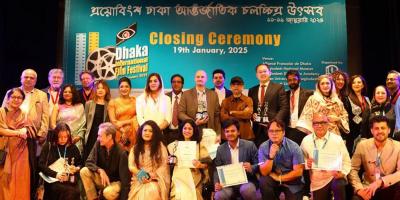 ঢাকা আন্তর্জাতিক চলচ্চিত্র উৎসবে পুরস্কার পেল যেসব সিনেমা