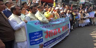 ফলজাতীয় পণ্যে অতিরিক্ত শুল্ক প্রত্যাহারে আলটিমেটাম