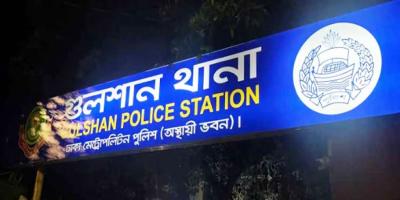 মামলা নিতে দেরি করায় গুলশান থানার ওসি বরখাস্ত