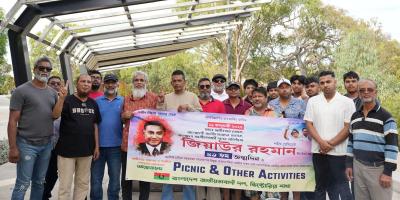 মেলবোর্নে শহিদ জিয়ার ৮৯তম জন্মবার্ষিকী উদযাপন