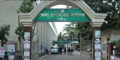 জেলা প্রশাসকের কার্যালয়ে চাকরির সুযোগ