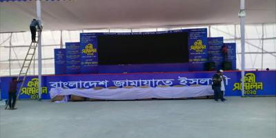 দীর্ঘ ৩০ বছর পর বরিশালে বৃহত্তর কর্মী সম্মেলন করবে জামায়াত