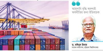 ডিসেম্বরে বেড়েছে আমদানি