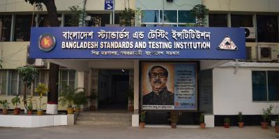 শর্ত সাপেক্ষে সাময়িক ছাড়পত্র দিবে বিএসটিআই