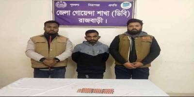 রাজবাড়ীতে ২০০ অবৈধ ট্যাবলেটসহ গ্রেপ্তার ১