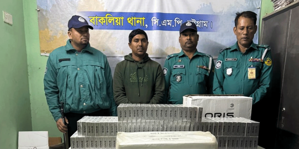অবৈধভাবে আনা বিদেশি সিগারেটসহ গ্রেপ্তার যুবক