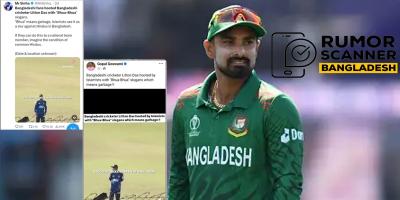 হিন্দু হওয়ায় লিটন দাসের বিরুদ্ধে ‘ভুয়া’ স্লোগান দেওয়া হয়নি
