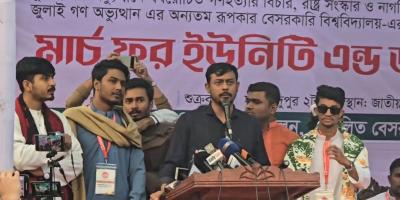 ৭২ এর সংবিধান দিয়ে বহুদলীয় গণতন্ত্র প্রতিষ্ঠা অসম্ভব: নাসীরুদ্দীন পাটওয়ারী