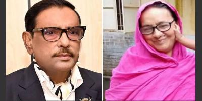 ওবায়দুল কাদেরের ছোটবোনের মৃত্যু