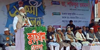 আ.লীগের কারণে তিস্তা প্রকল্প বাস্তবায়ন হয়নি: জামায়াতের আমির