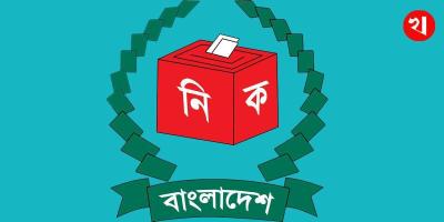 ডাটা এন্ট্রি অপারেটর পদে ইসির নিয়োগ পরীক্ষা স্থগিত