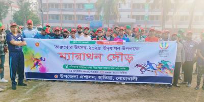হাতিয়ায় তারুণ্যের উৎসবে তিন কিলোমিটার দৌড়ালেন বৃদ্ধরা