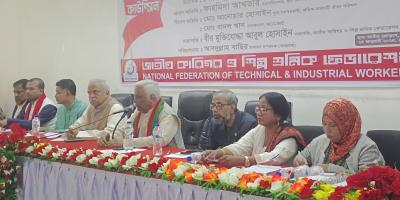 নিজেদের স্বার্থে ঐক্যমত ধরে রাখুন, শ্রমিকদের কমিশন চেয়ারম্যান