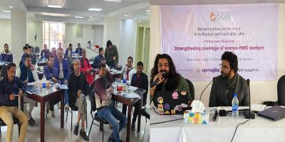 পোশাকশিল্পে নারীর ক্ষমতায়নে গণমাধ্যমের ভূমিকা শীর্ষক কর্মশালা অনুষ্ঠিত