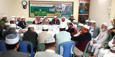 ফ্যাসিবাদের বিরুদ্ধে জাতীয় ঐক্য সুসংহত রাখার আহ্বান খেলাফত মজলিসের