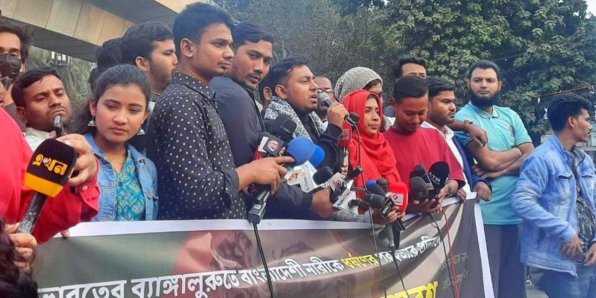 ঢাকায় বৈষম্যবিরোধী ছাত্র আন্দোলনের বিক্ষোভ