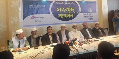 চট্টগ্রামে ৫ দিনব্যাপী তাফসিরুল কুরআন মাহফিল শুরু সোমবার
