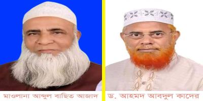 খেলাফত মজলিসে আমির বাছিত, মহাসচিব কাদের পুনর্নির্বাচিত