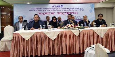 বাল্ক টিকিট বিক্রি বন্ধের দাবি আটাবের