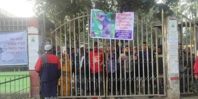 বিচারক অপসারণের দাবিতে আদালতের ফটকে তালা, সড়ক অবরোধ
