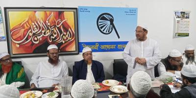 শুধু রাষ্ট্র নয়, রাজনীতির সংস্কার করতে হবে: চরমোনাই পীর