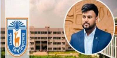 খুবি শিক্ষার্থী অর্ণব হত্যা এখনও অমিমাংসিত