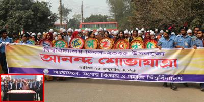 নানা আয়োজনে যবিপ্রবির জন্মদিন পালিত