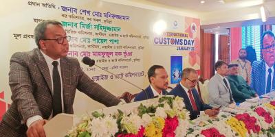 কুমিল্লায় আন্তর্জাতিক কাস্টমস দিবস পালিত