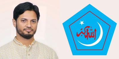 গণহত্যার সঙ্গে জড়িতদের দ্রুত বিচারের দাবি ছাত্রশিবিরের