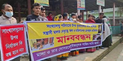 টাঙ্গাইলে যুবদল নেতার বিরুদ্ধে সংখ্যালঘুদের ওপর হামলার অভিযোগ