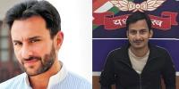 সাইফের হামলাকারী সন্দেহে আটক, চাকরি-বউ সবই গেল আকাশের