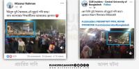 প্রো-ভিসির বিরুদ্ধে দেওয়া স্লোগানকে ইউনূসবিরোধী বলে প্রচার