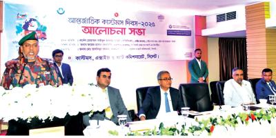 বিভিন্ন জেলায় আন্তর্জাতিক কাস্টমস দিবস পালিত