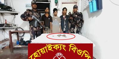 টেকনাফে পিস্তল ও গুলিসহ ৩ রোহিঙ্গা আটক